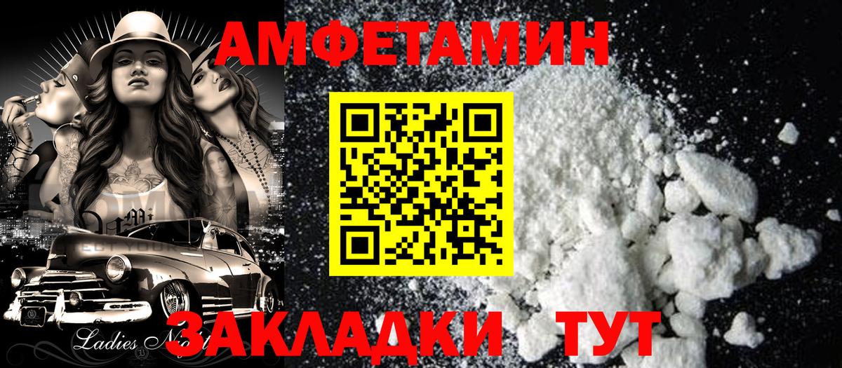 АМФ Premium Кимовск