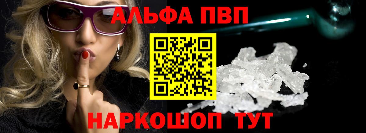 A-PVP СК Кимовск