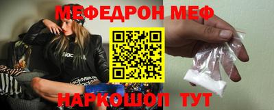 бутират Конаково