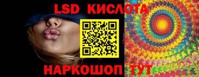 spice Кинель