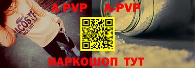 бутират Конаково