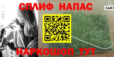 бутират Конаково