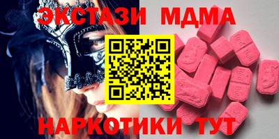 индика Коммунар