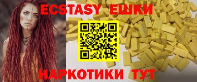 бутират Конаково