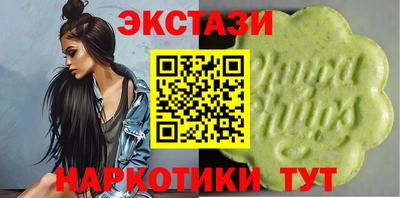 бутират Конаково