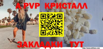 spice Комсомольск-на-Амуре