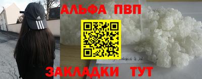 spice Кинель