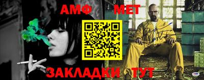мефедрон VHQ Кимры