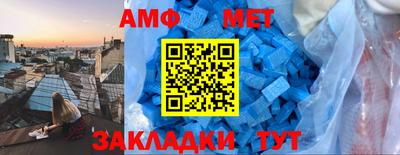спиды Кингисепп