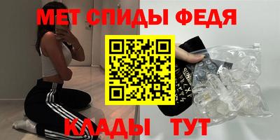 мефедрон VHQ Кимры