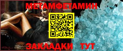 бутират Конаково