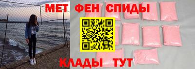 мефедрон VHQ Кимры