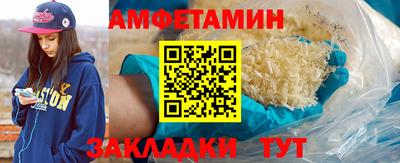 мефедрон VHQ Кимры