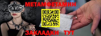 мефедрон VHQ Кимры