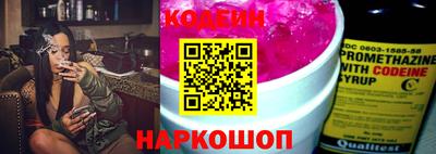 бутират Конаково