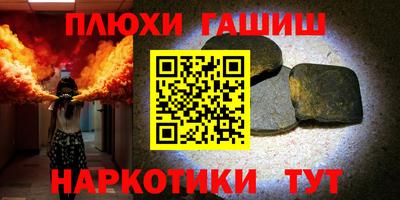 мефедрон VHQ Кимры
