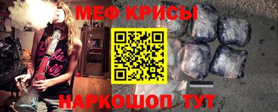 мефедрон VHQ Кимры