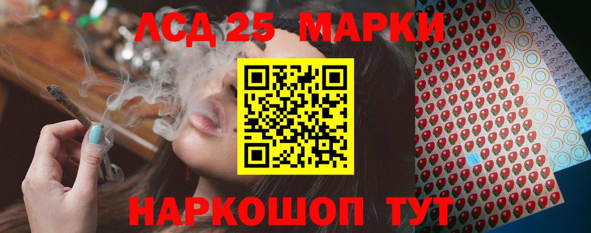 Кимовск  LSD-25 экстази ecstasy  Вход с VPN  ЛСД экстази ecstasy 
