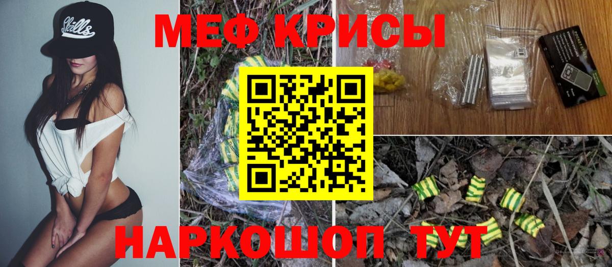 А ПВП СОЛЬ кристаллы  Каннабис  КОКАИН  Кимовск  Вход с VPN  Лсд 25  МЕФ кристаллы  ГАШ 