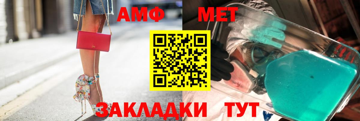 Кимовск  Метамфетамин витя  Вход с VPN 