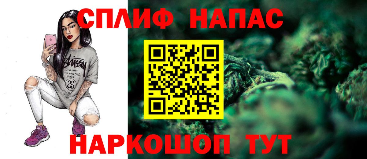 Марихуана семена Кимовск